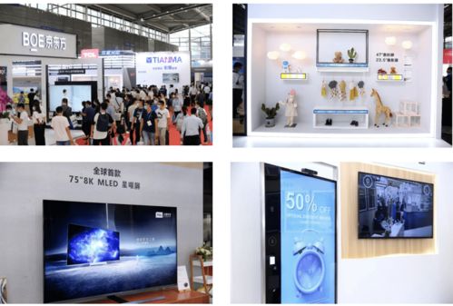 2021深圳國際全觸與顯示展 10月19-21日，一場融合看、觸、聽的科技盛會